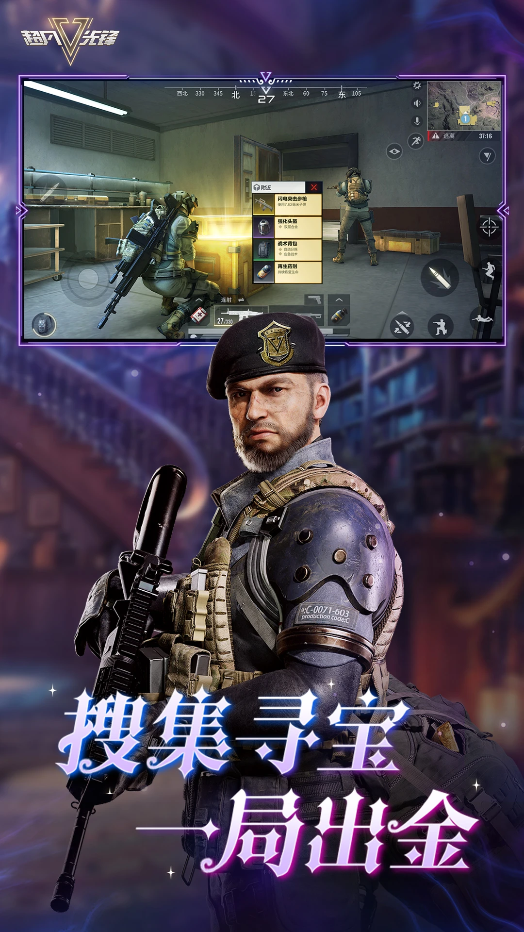 超凡先锋小米渠道服