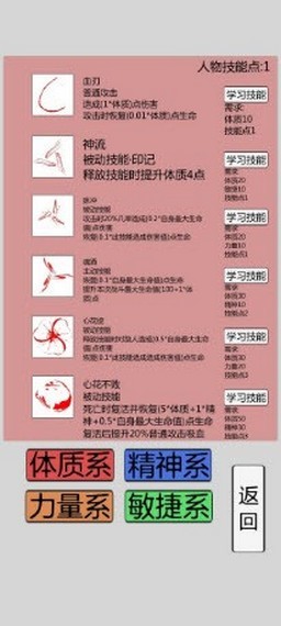 火柴人勇者游戏安卓版（MatchmanHero）