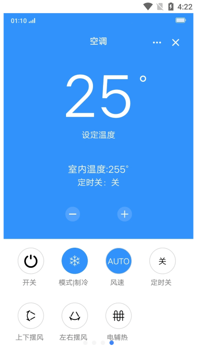 oppo智能家居app
