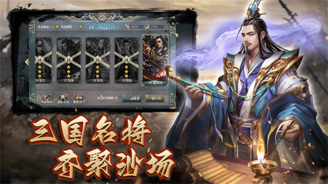 国战来了小米版