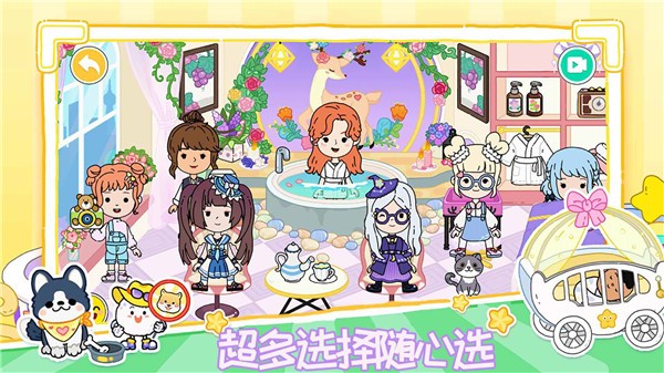 米加小屋小镇生活游戏最新安卓版