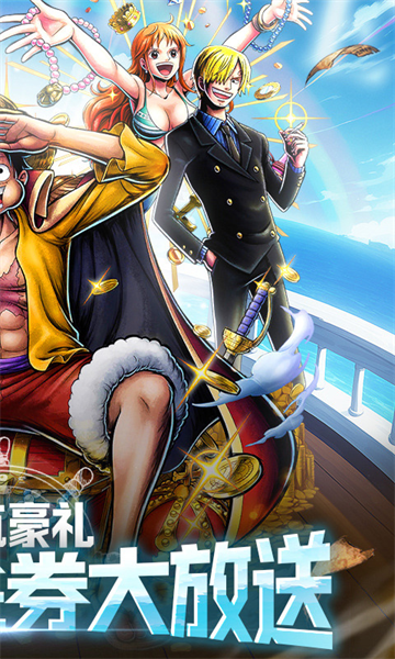 新征战(0.1折登录送UR)