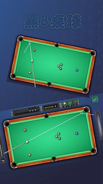 黑8桌球游戏
