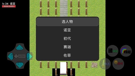 奥特荣耀官方版