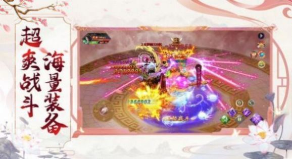 战玲珑2之玄武大帝手游官方最新正式版
