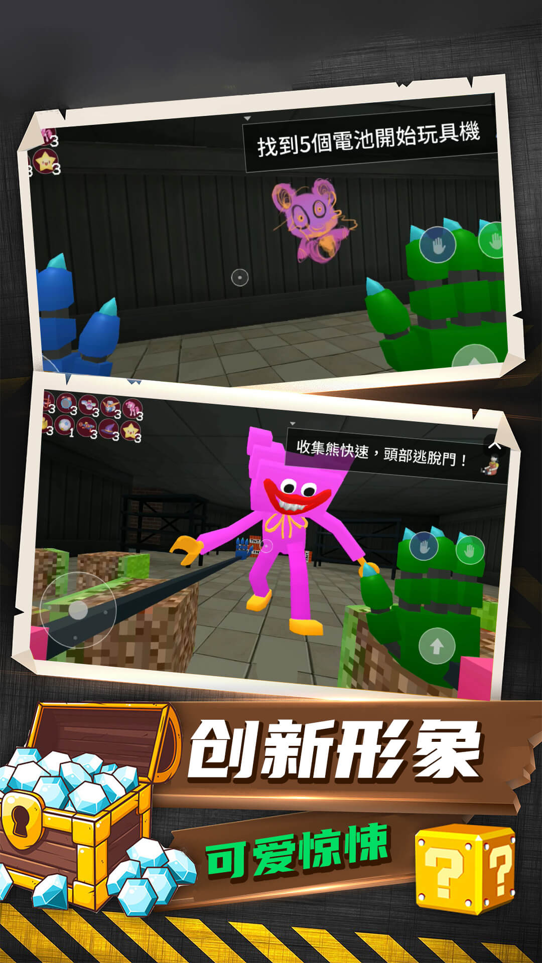 恐怖解谜大作战游戏手机版