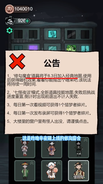 躺平发育2.5.0版本无2025下载安装