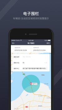 GKUI车机系统app升级更新下载