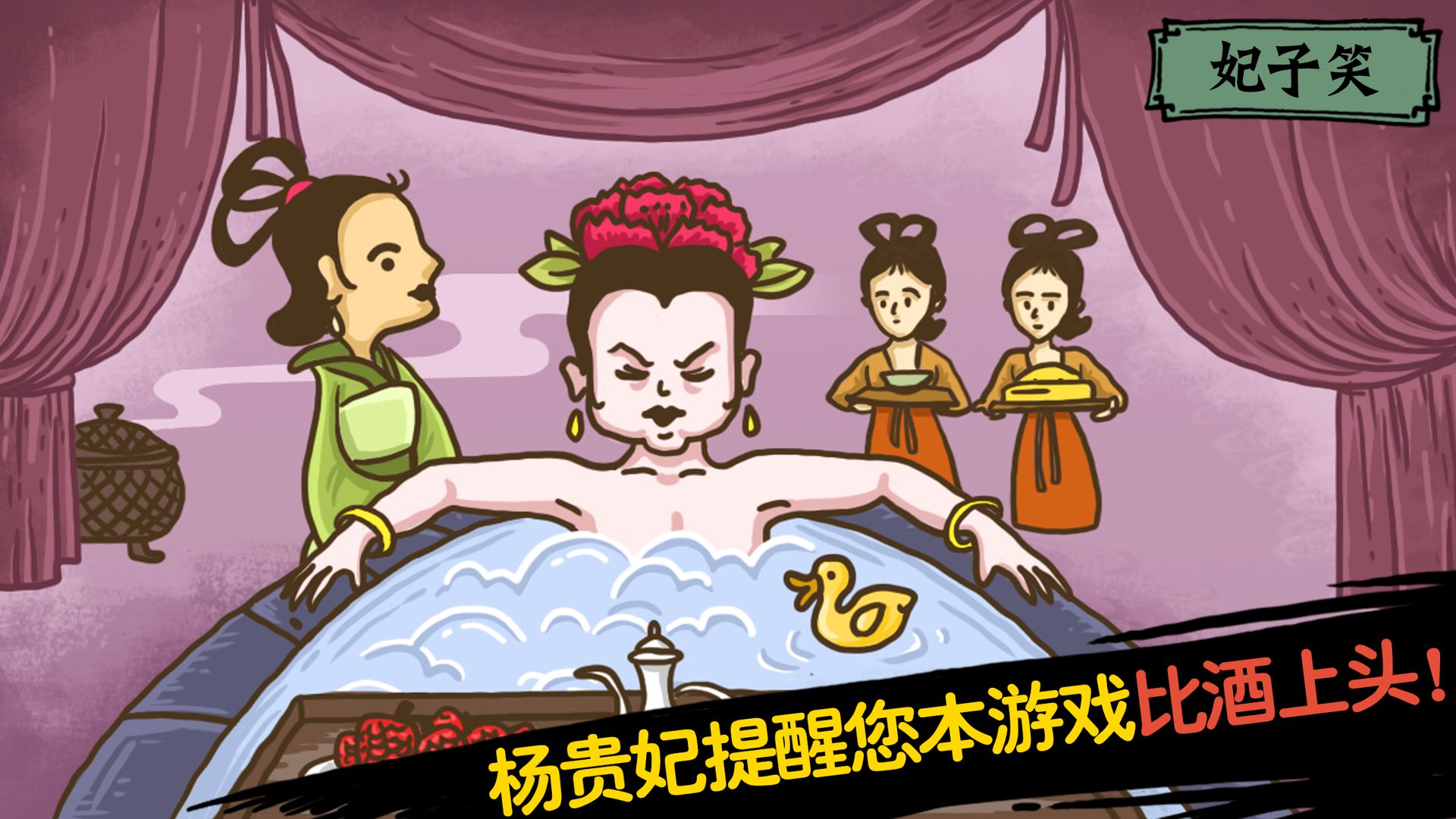 老铁扎心了2精卫填海手游最新官方版