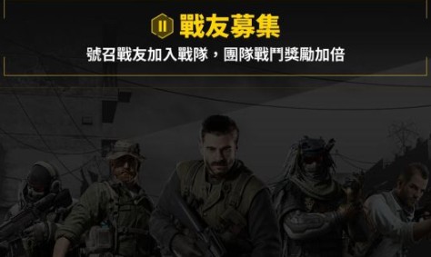 CODM手游90帧率中文助手免费版最新版 v1.0.17