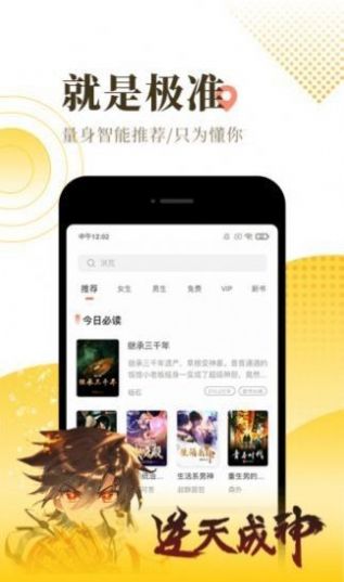 橘寄小说最新版app下载安装