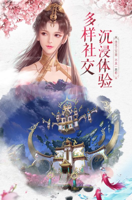 青云传之神魔逆天手游安卓版 v1.0