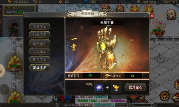 风起苍岚神火万充手游手机版