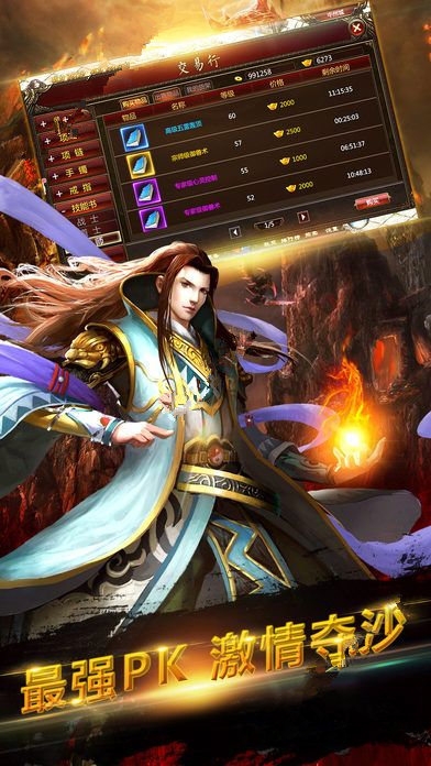 霸者无双游戏