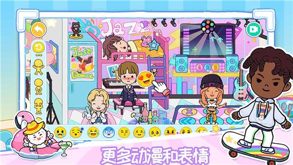 米加小屋小镇生活游戏最新安卓版