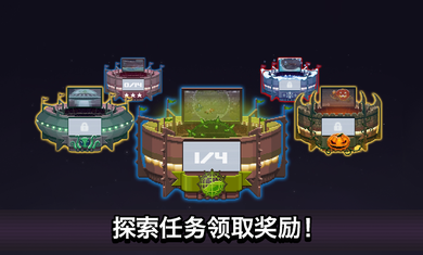 撞头赛车3.8.1最新版