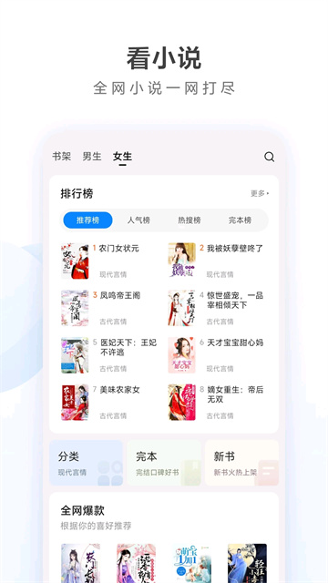 小米浏览器app
