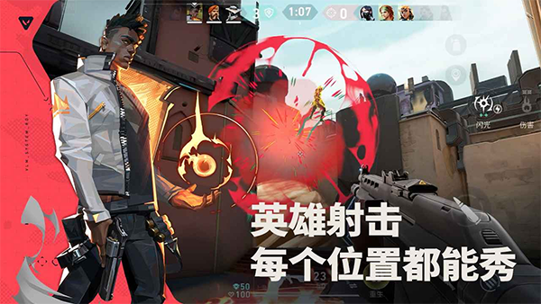 无畏契约源能行动