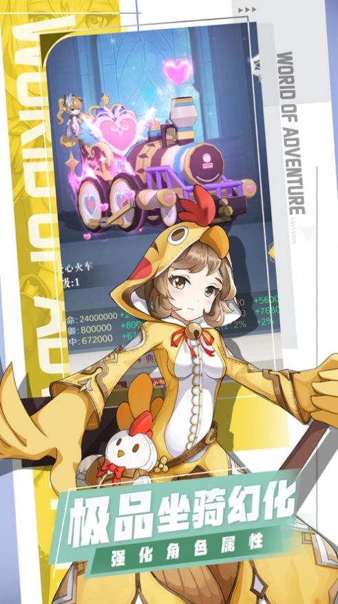 云上大陆奇幻冒险之旅手游官方最新版