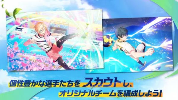 室内足球少年手游安卓最新版