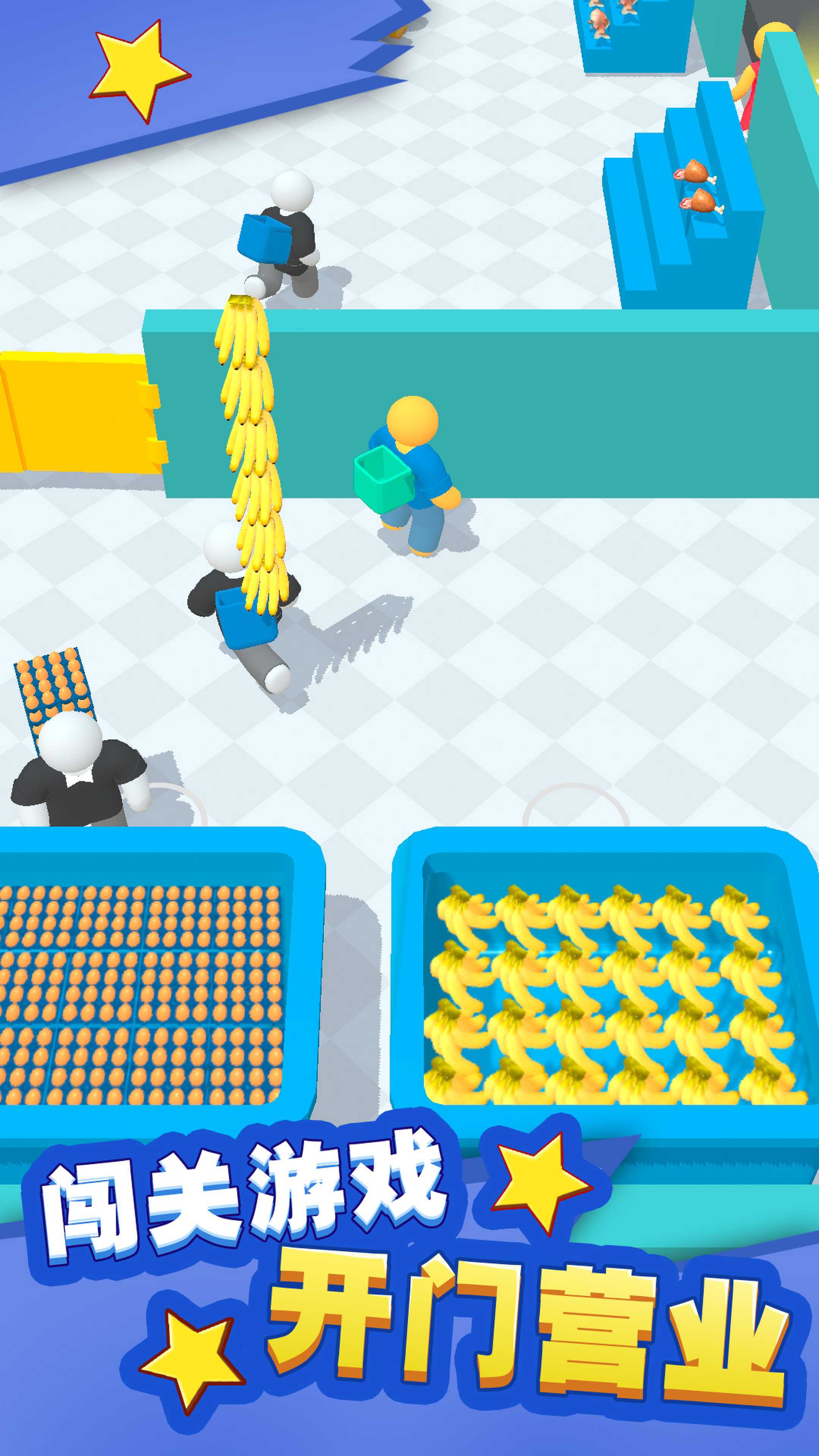 梦想农场模拟器游戏手机版