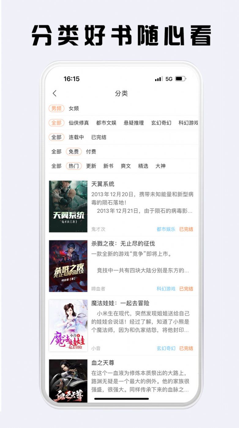 看豆小说最新版软件下载