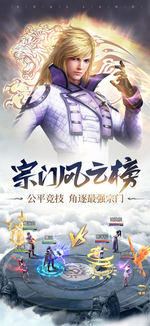 37斗罗大陆手游官方h5游戏手机版