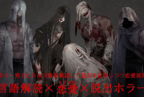 文字化化手机版