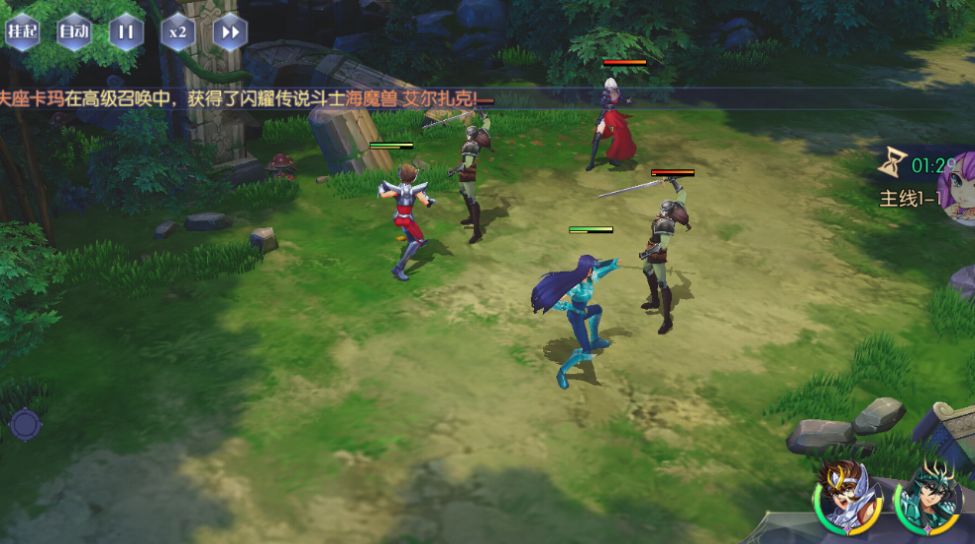 星辰降临时圣斗士集结官方下载正版