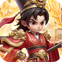 无畏三国手游