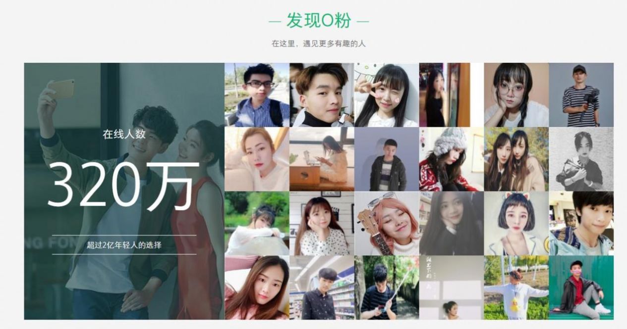 OPPO社区生活服务app正式版官方下载