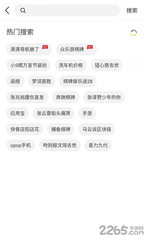 芒果浏览器app最新版