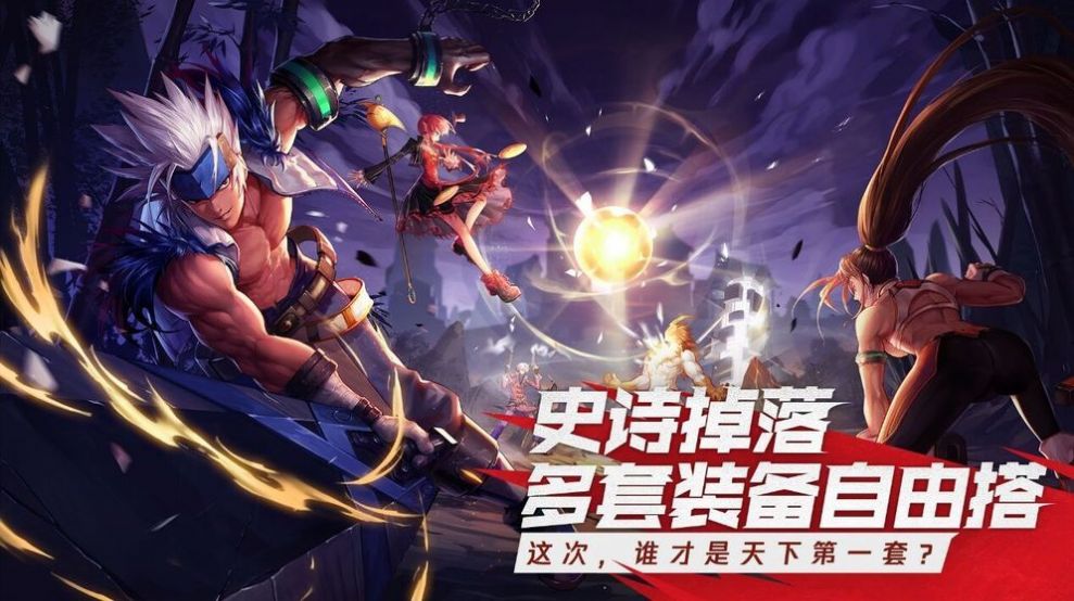 DNF续作Project DW官方游戏正式版