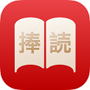 捧读app