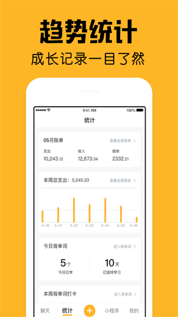小陪伴app