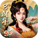 三国志2017折扣版