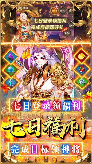 荣耀军团单机版