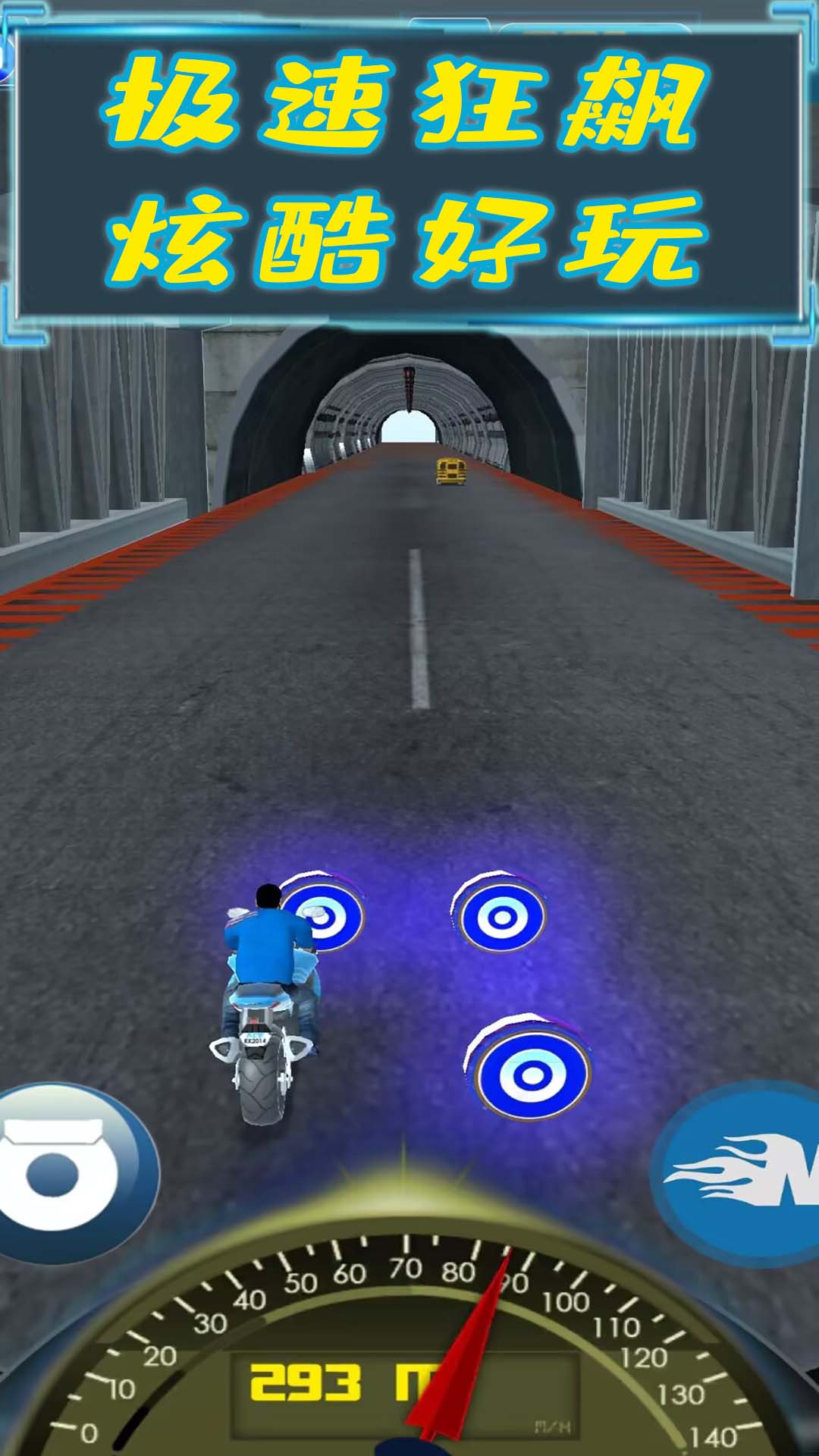 勇猛骑士游戏安卓版