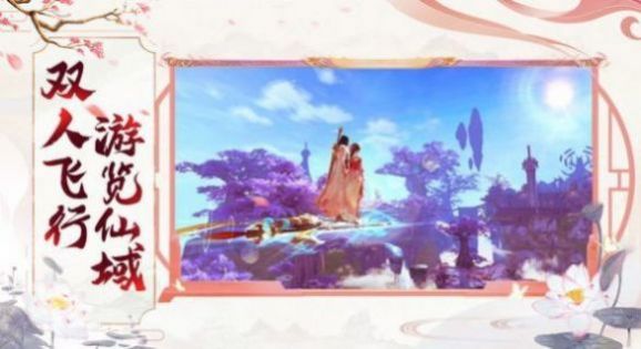 战玲珑2之玄武大帝手游官方最新正式版