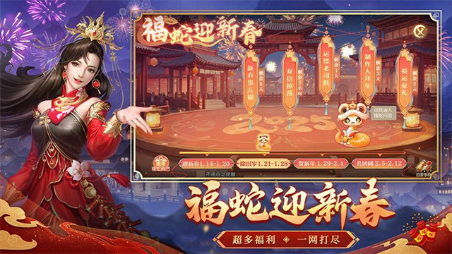征途2小米版
