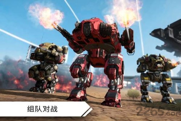 机器人战争单机手机版