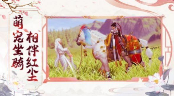 战玲珑2之玄武大帝手游官方最新正式版