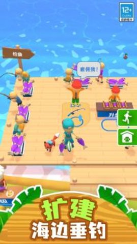 点点露营大冒险游戏免费版下载