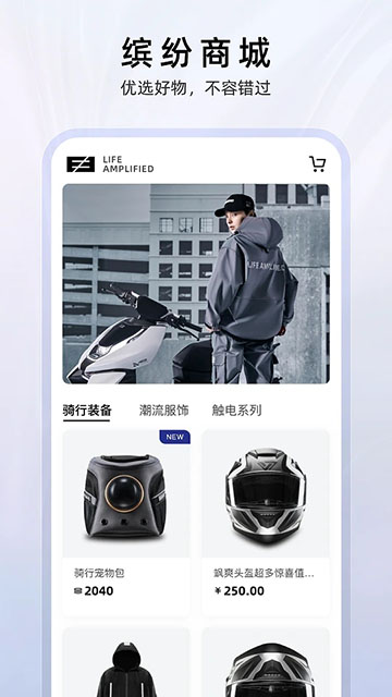ZEEHO极核App