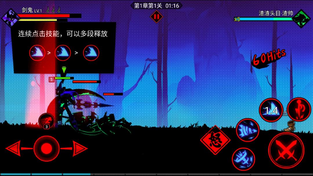 火柴人联盟21.5.8安卓最新版无限火柴 v1.5.8