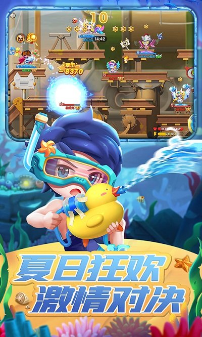 弹弹奇兵华为版