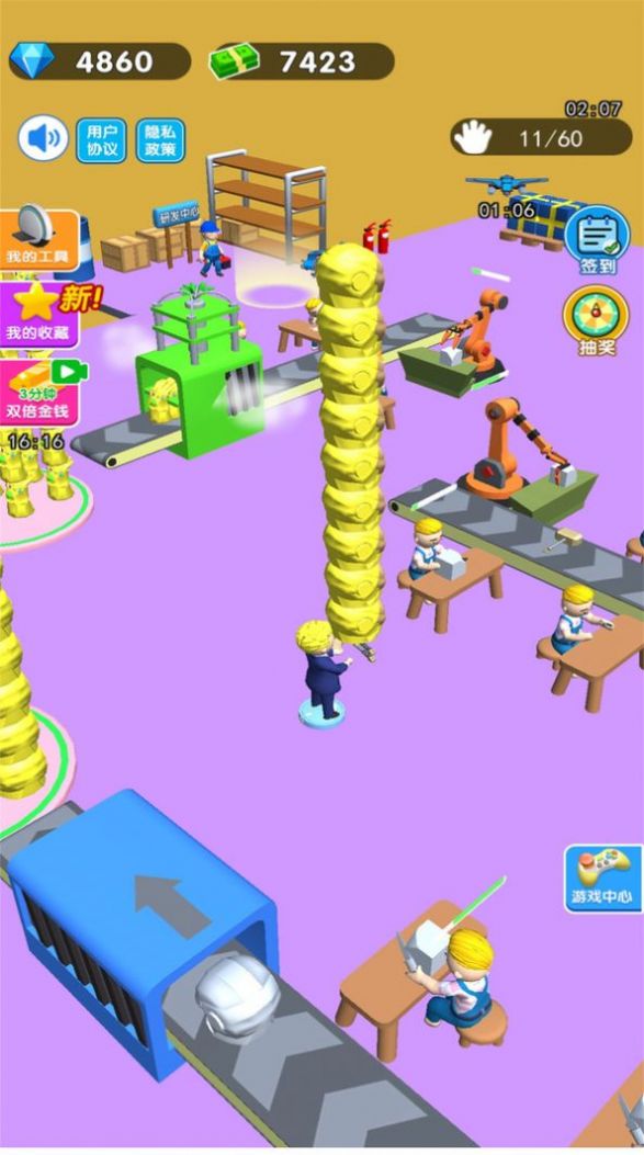 老板模拟器游戏官方版