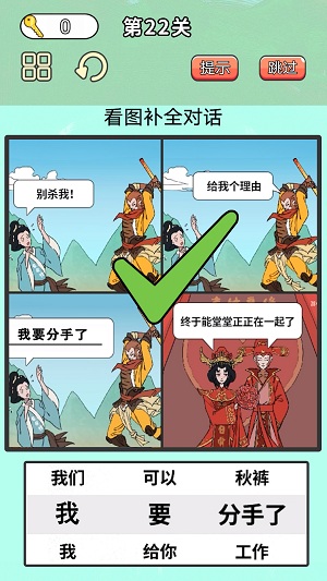 最牛考验挑战游戏安卓版