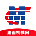 路面机械网app最新版