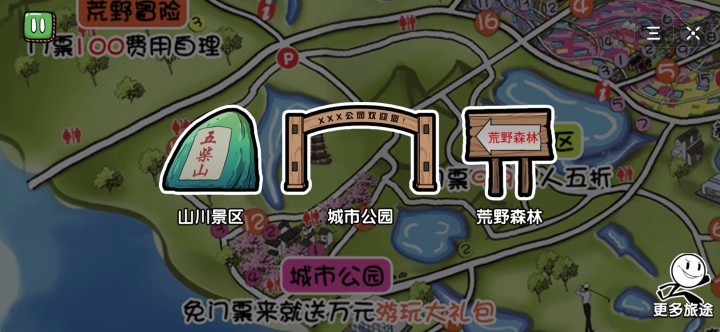 火柴人大逃亡第四季美女与野兽改新版 v1.0